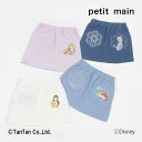 【20日限定楽天カードでポイント4倍】【30%OFFセール】petit main プティマイン 台形スカート 女の子 ベビー キッズ ディズニーコラボ ボトムス...