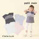 petit main プティマイン 半袖Tシャツ 女の子 チュールフリル Aライン キッズ トップス アイボリー Lピンク 80-130cm