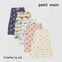 【20日限定楽天カードでポイント4倍】【30%OFFセール】ラップタオル petit main プティマイン おきがえタオル ハート くま 恐竜 くじら サメ ...