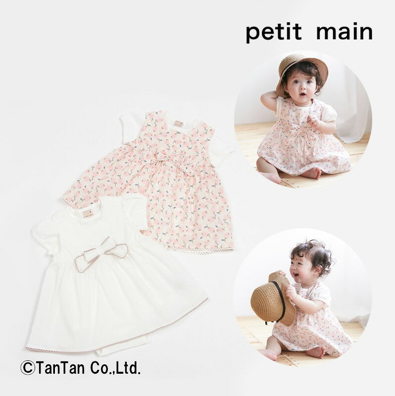 楽天子供服・ベビー服通販　タンタンpetit main プティマイン ワンピースセット 女の子 ベビー 24夏 総柄 ロンパース Lピンク オフ 70cm 80cm【K】【新作】【2402】【49】