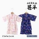 【メール便送料無料】甚平 花火柄 金魚 祭り 花火大会 子供 キッズ 女児 女の子 和柄 甚平スーツ サザンクロス 100-130cm【K】【2402】【50】