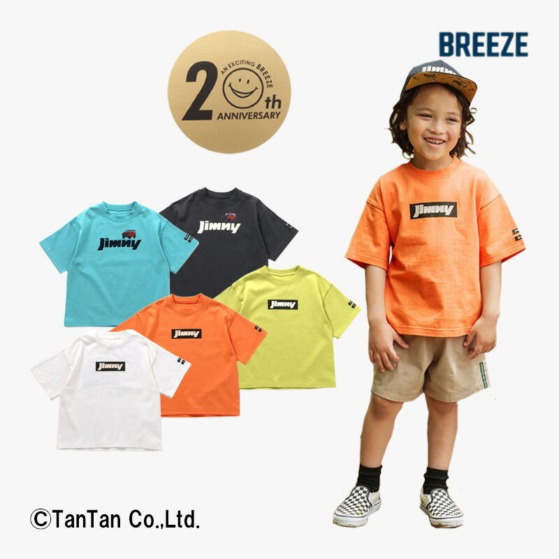 【スーパーSALE特価】Jimnyコラボ Tシャツ ロゴ×モチーフ 半袖 男の子 女の子 24夏 キッズ ユニセックス 全5色 90-140cm BREEZE ブリーズ【K】【新作】【2402】【50】のサムネイル