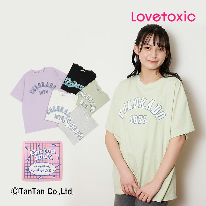 LOVETOXIC ugLVbN TVc JbW[Y hJ  TVc gbvX ̎q LbY WjA v`v 990 S5F 140-160cmyKzyVzy2402zy50z