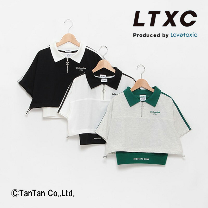 LOVETOXIC ラブトキシック LTXC ハーフジップ インナー付き セット 半袖 女の子 キッズ ジュニア クロップド丈 タンクトップ オフ ブラック シロモク 140-160cm【K】【新作】【2402】【50】