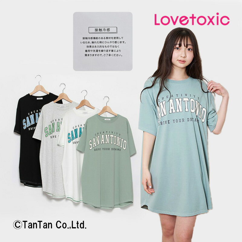 LOVETOXIC ugLVbN TVcs[X ڐG⊴ s[X ̎q LbY WjA It GO ubN VN 140-160cmyKzyVzy2402zy50z