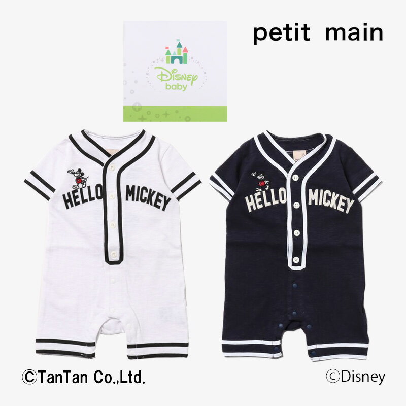 ディズニー　ベビー服 【スーパーSALE特価】ディズニーコラボ petit main プティマイン ミッキー ベースボールカバーオール 男の子 女の子 ベビー 24夏 オフ ネイビー 70-80cm【K】【新作】【2402】【50】