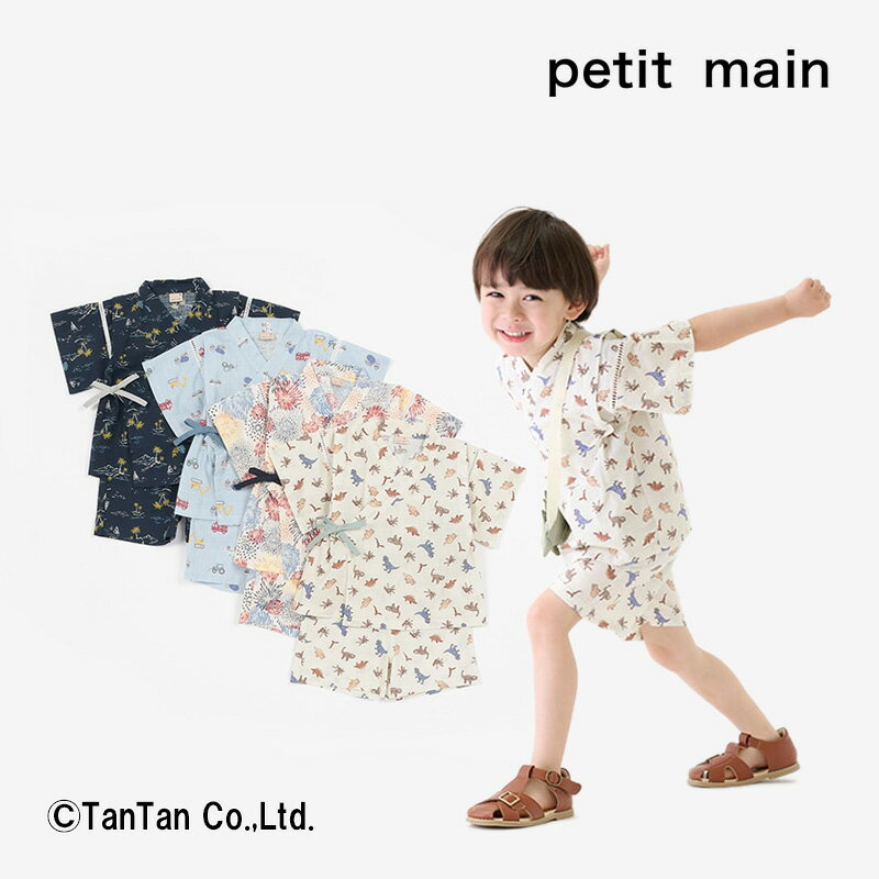 じんべい（男の子） 甚平 男の子 petit main プティマイン ベビー キッズ 子供服 和柄 男児 80-130cm【K】【新作】【2402】【50】