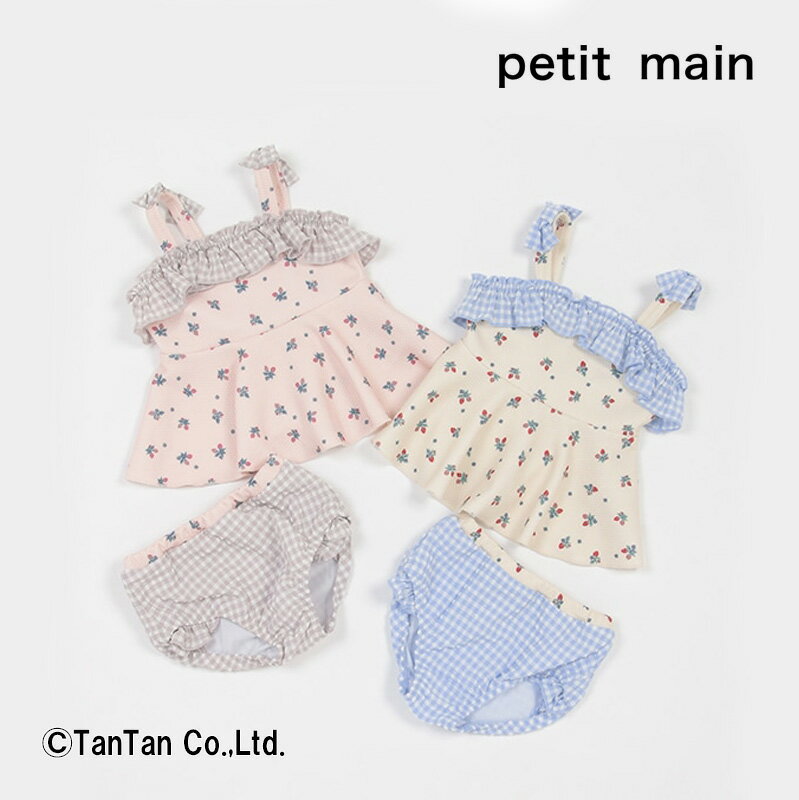 petit main プティマイン タンキニ水着 女の子 キ