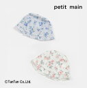 【20日限定楽天カードでポイント4倍】【30%OFFセール】petit main プティマイン スイムキャップ 女の子 水泳帽子 フリル 花柄 キッズ ベビー ...