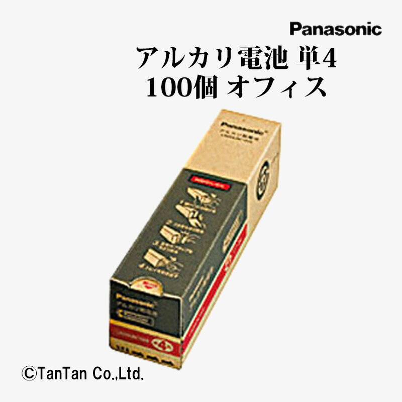 アルカリ電池 単4形 100個パック LR03XJN/100S Panasonic パナソニック【G】【2402】【C】