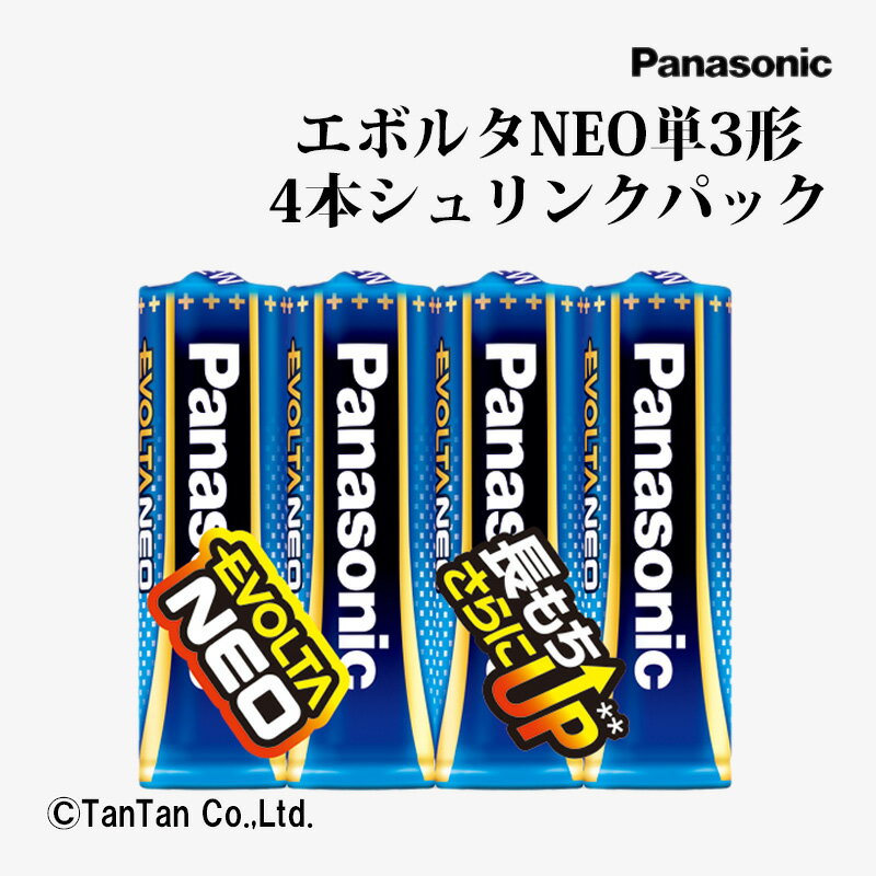 乾電池 エボルタNEO アルカリ乾電池 単3形 4本 シュリンクパック LR6NJ/4SE Panasonic パナソニック【G】【2402】【C】