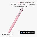 ジェットストリームプライム 多機能ペン 2&1 0.5mm 三菱鉛筆 uni MITSUBISI PENCIL 高級筆記具 ライトピンク MSXE330005....