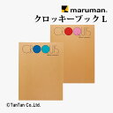 【25日限定!当店2倍+楽天カード4倍】スケッチブック クロッキーブック Lサイズ SL-01 レッド SL-02 ブルー マルマン maruman【G】【2402】【C】