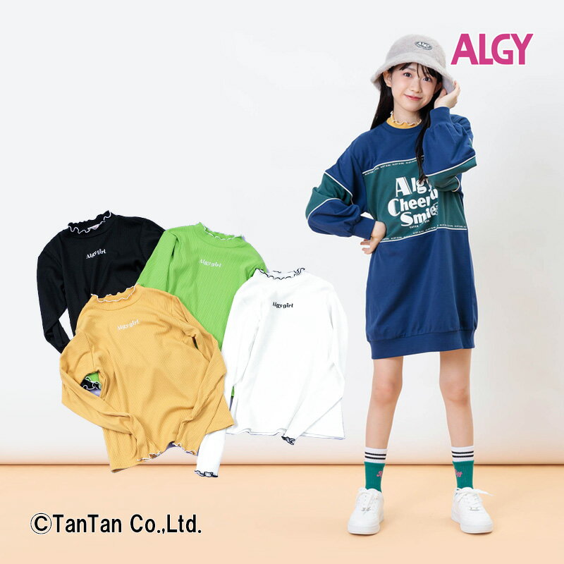 楽天市場】アルジー(対象年齢6 ~ 8歳から)の通販 楽天市場】アルジー(対象年齢6 ~ 8歳から)の通販