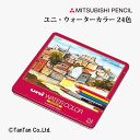 水彩色鉛筆 ユニ・ウォーターカラー 24色 色鉛筆 缶入 三菱鉛筆 UWC24C【G】【2402】【C】