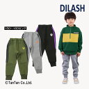 【お得なSALEセール販売中!】ロングパンツ スウェット 男の子 キッズ ジュニア ボトムス サイドライン ブラック グレー カーキ 150-160cm DIL...