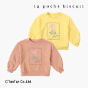 【お得なSALEセール販売中!】長袖トレーナー バラ 花 女の子 24秋 ラポシェビスキュイ ピンク イエロー 80-140cm La poche biscui...