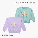 【お得なSALEセール販売中!】長袖トレーナー うさぎ 女の子 キッズトップス キッズ ラベンダー ミント 80-140cm La poche biscuit ...