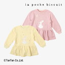 【お得なSALEセール販売中!】長袖チュニック トップス 女の子 子供服 うさぎ プリント キッズ キナリ ピンク 80-140cm La poche bisc...
