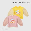 【お得なSALEセール販売中!】トレーナー 長袖 女の子 キッズ トップス スウェット リス クッキー マスタード ピンク 80-140cm La poche ...