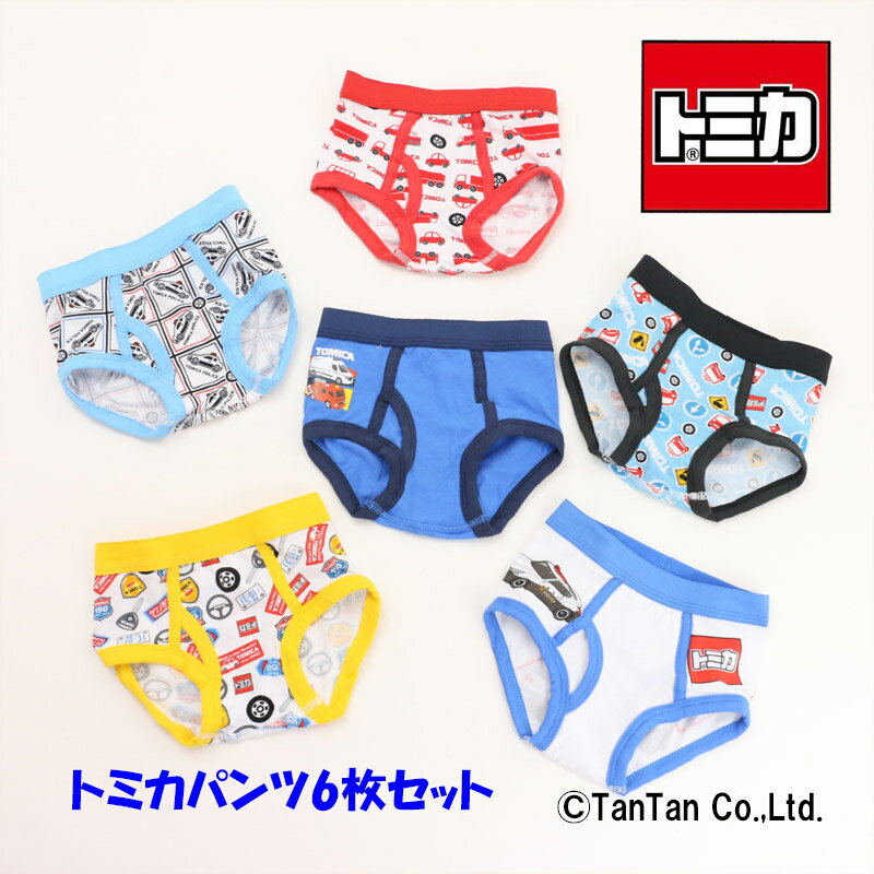 TOMICA トミカ パンツ 6枚セット 総柄 はたらく車 下着 肌着 男の子 キッズ ジュニア【K】【2403】【53】