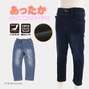 【20日限定楽天カードでポイント4倍】【30%OFFセール】インディゴ裏シャギーパンツ 裏起毛 ロングパンツ あったかい ストレッチ 女の子 キッズ 子供服 ジ...