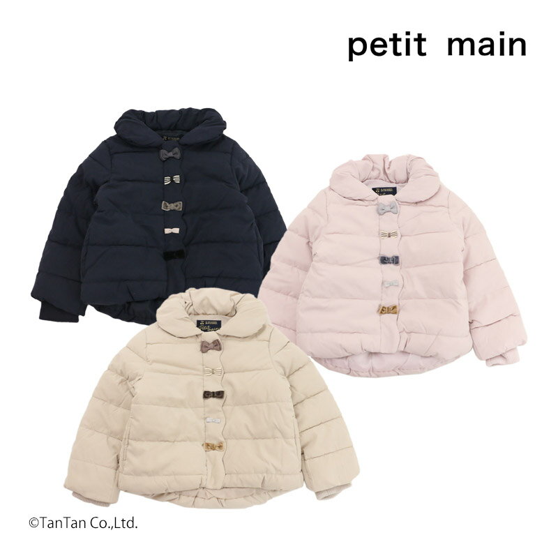 【11月1日限定！！今だけポイント20倍】りぼん柄中綿ジャケット プティマイン 防寒 リボン 女の子 キッズ ベビー ジャケット アウター ピンク ベージュ ネイビー 80-130cm petit main【G】【2404】【53】のサムネイル