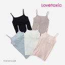 【20%OFFセール】ラブトキシック キャミソール パット付き 女の子 キッズ ジュニア 綿100% インナー 肌着 トップス 全5色 140-160cm S M L LOVETOXIC ベーシック【K】【新作】【2404】【54】