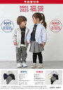 2025年 petit main プティマイン 新春福袋 80-130cm キッズ 子供服 女の子 男の子【2404】【C】