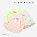 【お得なSALEセール販売中!】長袖Tシャツ キッズ 女の子 トップス うさぎ アイボリー ピンク ライム 80-140cm ラポシェビスキュイ【K】【新作】【...