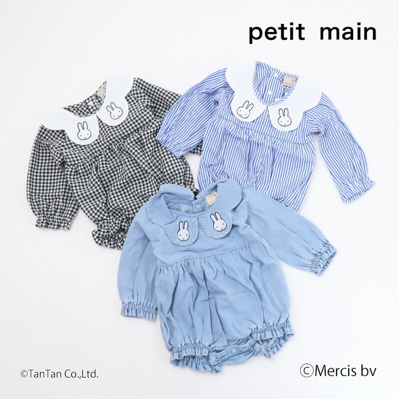 【30%OFFセール】プティマイン ミッフィー 刺繍襟切替ロンパース 長袖 ベビー 女の子 ネイビー サックス ブラック 70-80cm カバーオール Miff...