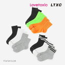 【30%OFFセール】ラブトキシック 3足setクルーソックス LTXC 靴下 女の子 キッズ ジュニア クルー丈 20-25cm LOVETOXIC ベーシッ...