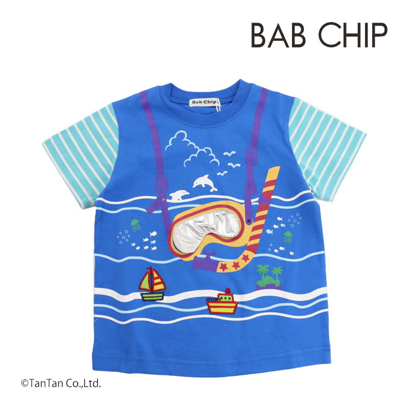 【20％OFFセール】半袖Tシャツ シュノーケリング柄 海 ボーダー 知育 80-130cm 男の子 キッズ 子供 ト..