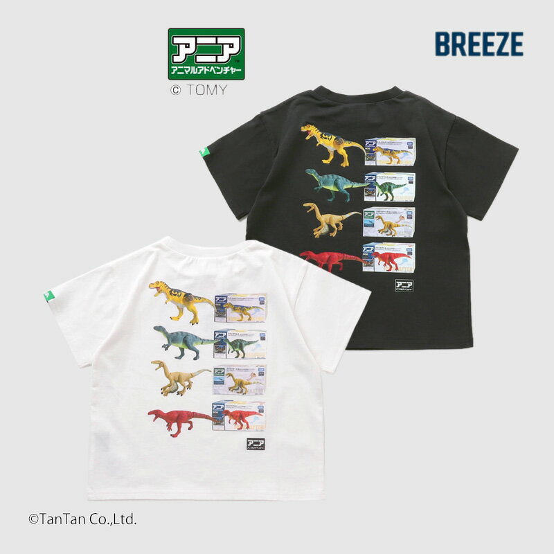 【50％OFFセール】半袖Tシャツ アニア アニマルアドベンチャー 福井県立恐竜博物館コラボ 男の子 女の子 キッズ トップス オフ ブラック 80-140cm BREEZE ブリーズ【K】【新作】【2502】【58】のサムネイル