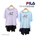 【30%OFFセール】FILA フィラ Tシャツ付き水着 ワンピース2点セット 130-170cm 学校 プール 海水浴 女の子 キッズ ジュニア【K】【新作】...