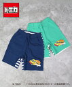 【50%OFFセール】トミカ ハーフパンツ TOMICA 前後ろ切り替え 男の子 キッズ ベビー ボトムス 80-130cm ディラッシュ DILASH【K】【新作】【2502】【59】