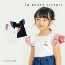 【40%OFFセール】さくらんぼ刺繍柄 半袖Tシャツ 女の子 ベビー キッズ 80-140cm 子供服 トップス オフ ネイビー La poche biscuit ラポシェビスキュイ【K】【2502】【60】