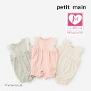 プティマイン レース切替 カバーオール 女の子 ベビー服 ロンパース ギフト 出産祝い 70-80cm petit main【K】【新作】【2502】【60】(4)
