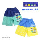 【40%OFFセール】スイムパンツ サーフ水着 サーフパンツ 新幹線 水着 切替 JR 電車 男の子 キッズ 子供用 100-120cm 海パン 鉄道 ネイビー...