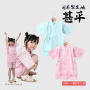 【メール便送料無料】甚平 花火 女の子 キッズ 北欧花火 甚平スーツ 和柄 ピンク グリーン 100-160cm【K】【新作】【2502】【61】