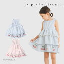 【50%OFFセール】ノースリーブワンピース フリル&さくらんぼ 女の子 子供 キッズ ベビー 80-140cm ブルー ピンク ラポシェビスキュイ【K】【新作】【2502】【62】