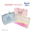 【30%OFFセール】キラキラ プールバッグ マーブルライン ビーチバッグ スパンコール入り 女の子 キッズ 子供 MarbleLine【K】【新作】【2502...