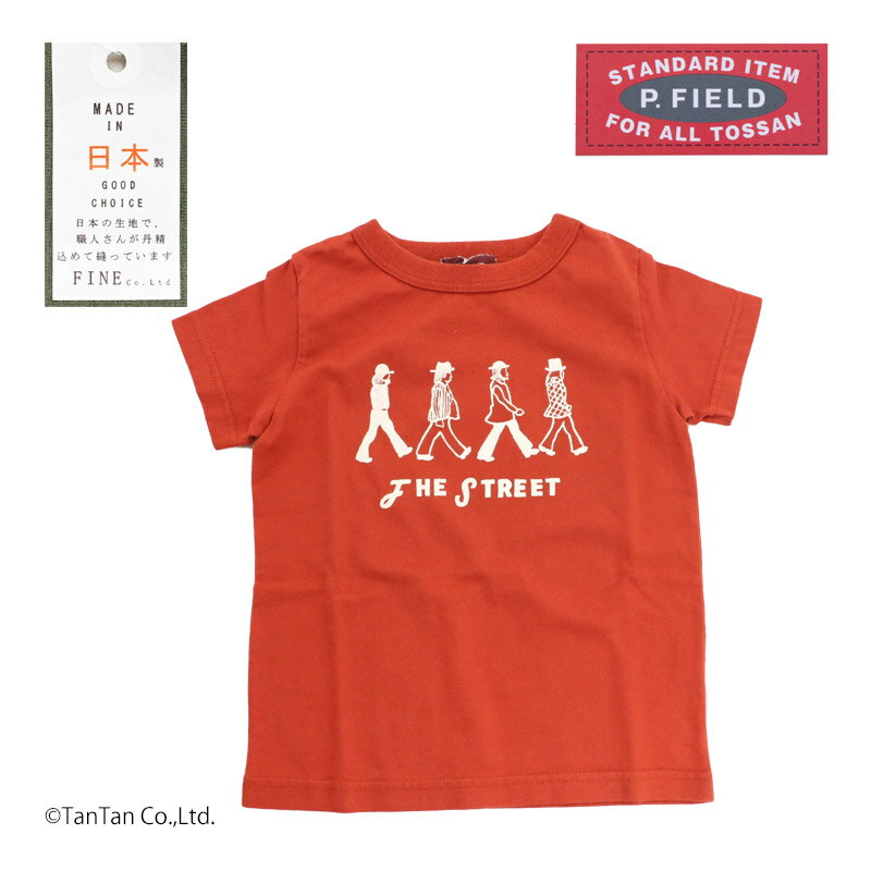 楽天子供服・ベビー服通販　タンタン【20％OFFセール】半袖Tシャツ 男の子 女の子 キッズ トップス カルテット レッド 80-140cm P.FIELD ピーフィールド【K】【2502】【61】