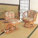 今枝商店 Romantic Rattan リビング3点セット【沖縄・離島配達不可】 BL107 リビングセット 自然素材 手作り チェアー ラウンド メーカー在...