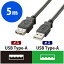 쥳 USB5.0Ĺ֥/A-A᥹/Ρޥ/5m/֥å U2C-E50BK