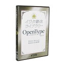 イワタ イワタ書体ライブラリーOpenType イワタUD丸ゴシックB 610P