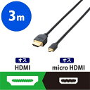 GR HDMIP[u/1.4/micro/3m/ubN DH-HD14EU30BK