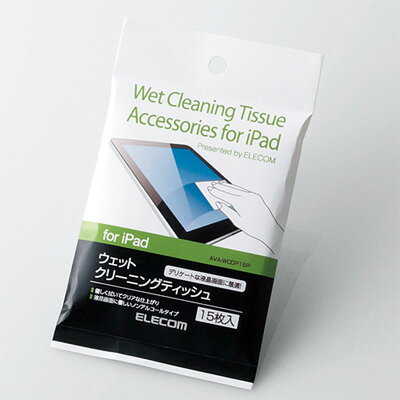 ڤڡۥ쥳 ڥ᡼ؤǤȯʡiPad 2010 iPadѥ꡼ʡ AVA-WCDP15P