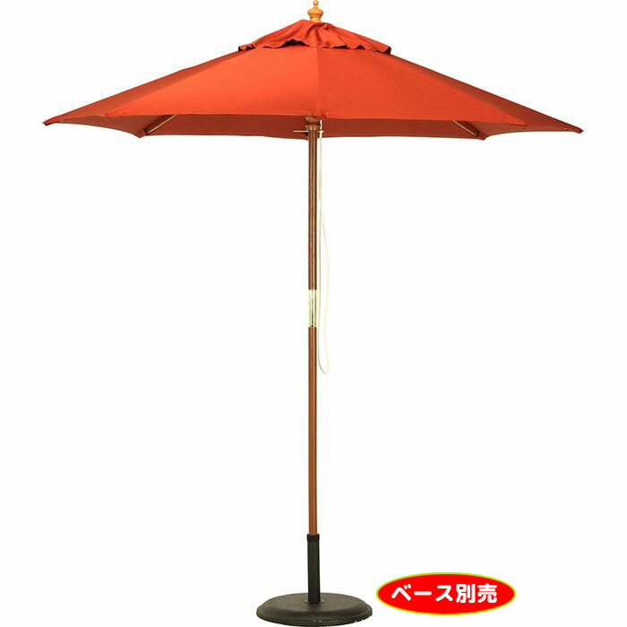 不二貿易 木製パラソル 210cm エンジ 210RS (0) (RUST)(台座別売り) 60159 天然木 サイズ:210×210×222cm 品質保証 高耐久性 デザイン性 おしゃれ 雨よけ 太陽対策 ガーデンアイテム アウトドア用品 インテリアアイテム お庭に最適 アウトドアライフ ウッド調 春夏アイテムのサムネイル