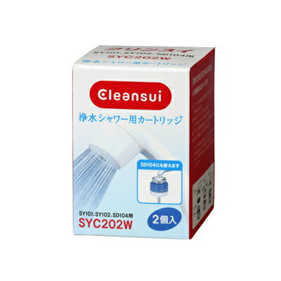 ●浄水シャワーSY101・SY102用交換カートリッジ（2個入）●JANコード：4962752006265家事用品＞浄水カートリッジ＞三菱ケミカル・クリンスイSYC202Wこちらの商品の送料区分は「100」です。仕様交換目安-除去物質数-カ...